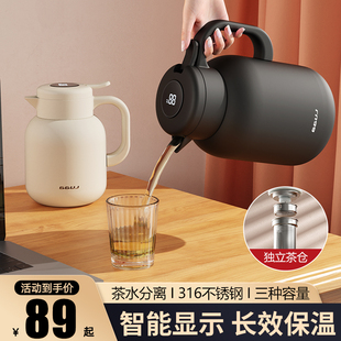 大容量316不锈钢保温壶家用暖水瓶闷茶壶老白茶S闷泡壶宿舍热水壶