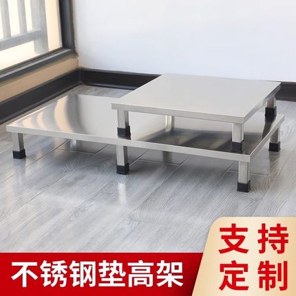 不锈钢置物架板面垫高架子抬高保温桶架汤L桶架可定做消毒柜底座