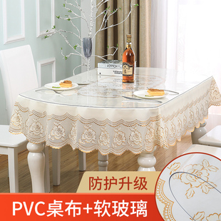 防水防油防烫G折叠椭圆形专用免洗台布桌垫 pvc桌布透明软玻璃套装