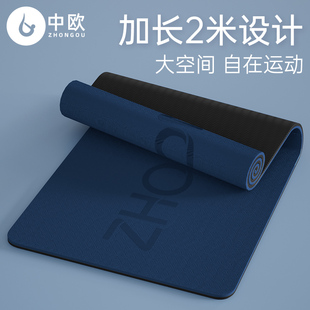 专用加C厚隔音静音喻珈垫子防滑减震地 蓝色瑜伽垫健身垫家用男士