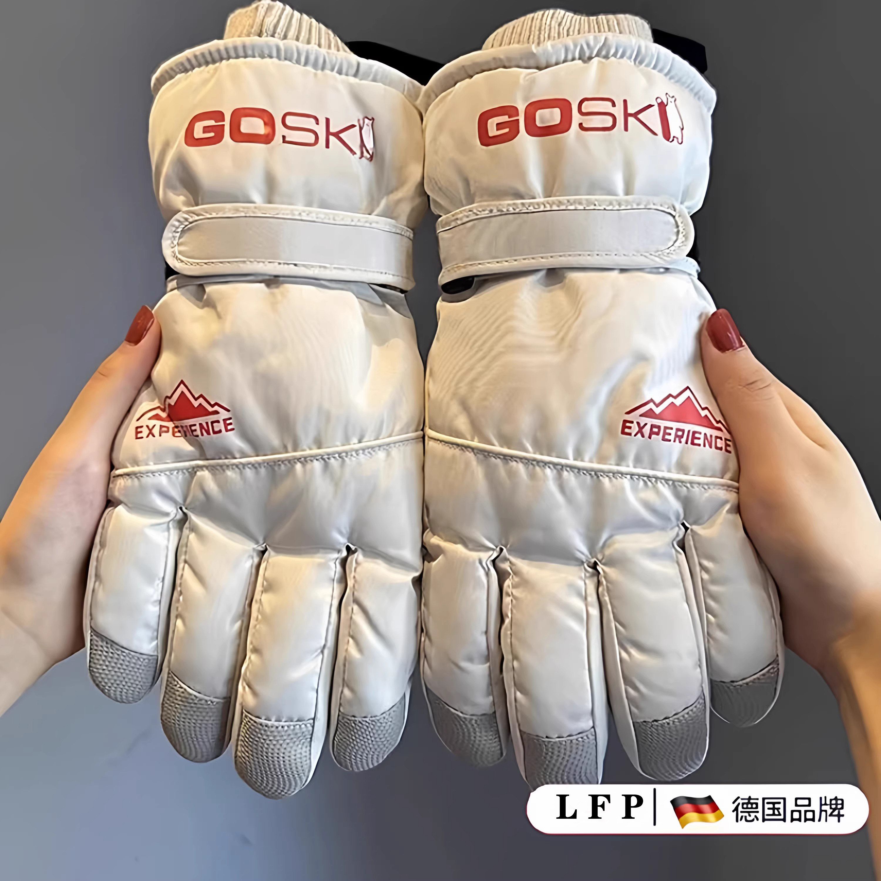 德国滑雪手套冬季新款可触屏骑行登山男女款加厚加绒保暖防水防风,户外/登山/野营/旅行用品,滑雪手套,淘宝优惠券,粉丝福利购,淘宝优惠卷