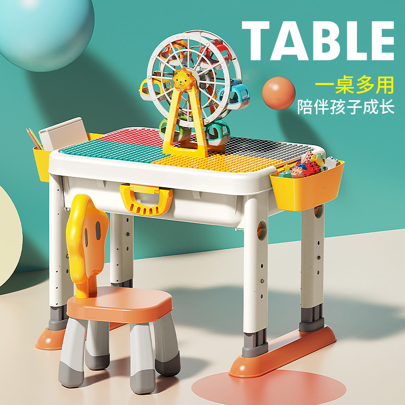 费乐积木桌子升降儿童大颗粒多功能宝宝学习拼装拼图男女孩子玩具
