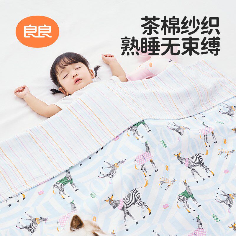 良良婴儿纱布盖毯春夏薄款毯子新生儿浴巾宝宝被子空调被儿童毛毯