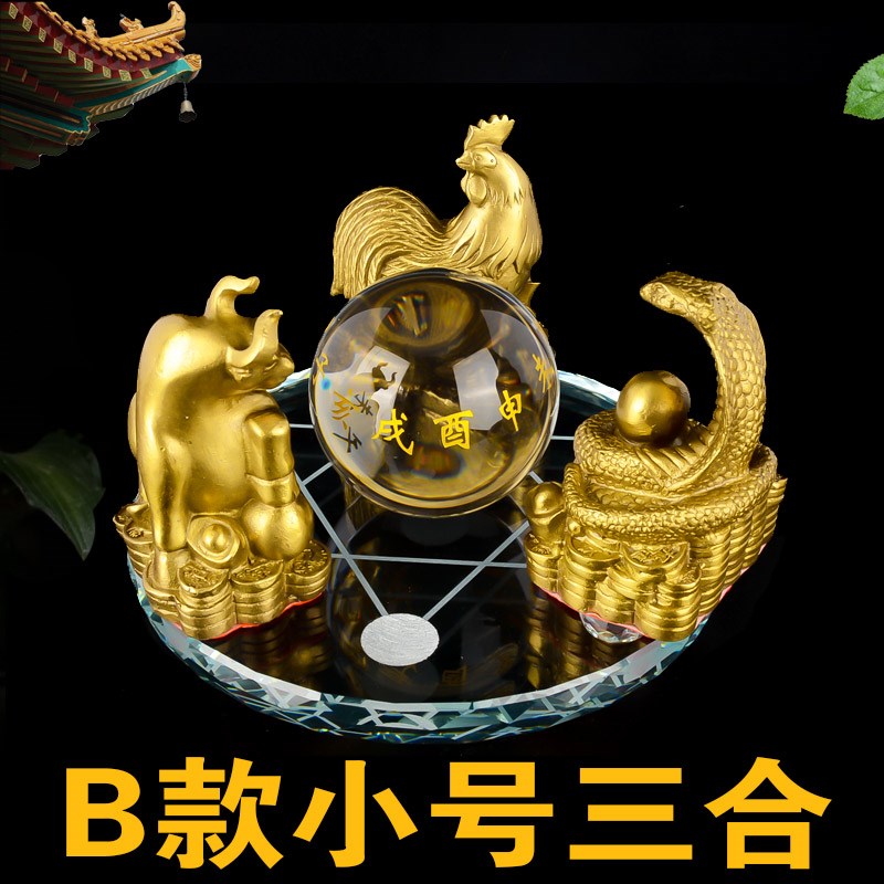 铜生肖三合局水晶球摆件猪兔羊虎马狗猴鼠龙牛蛇鸡三合金木水火局