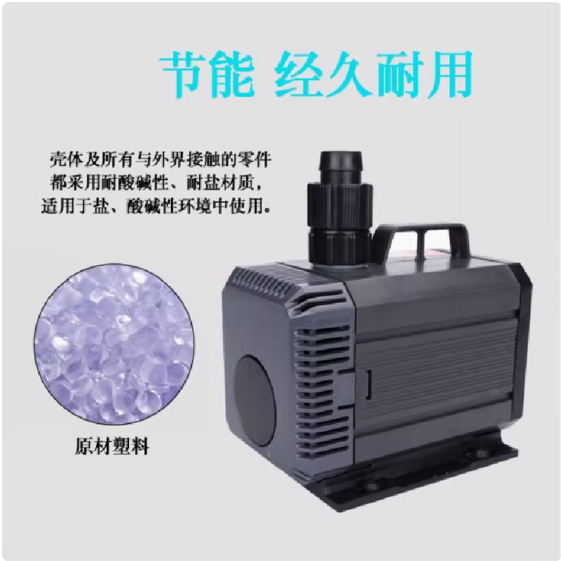 森森潜水泵鱼缸循环泵超静音抽水泵小型鱼池过滤泵家用水陆换水泵