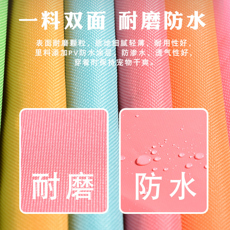 狗狗防爆冲牵引绳宠物胸抱婴袋反光背心式中小型遛狗绳反光防水脖,宠物/宠物食品及用品,狗牵引绳,淘宝优惠券,粉丝福利购,淘宝优惠卷