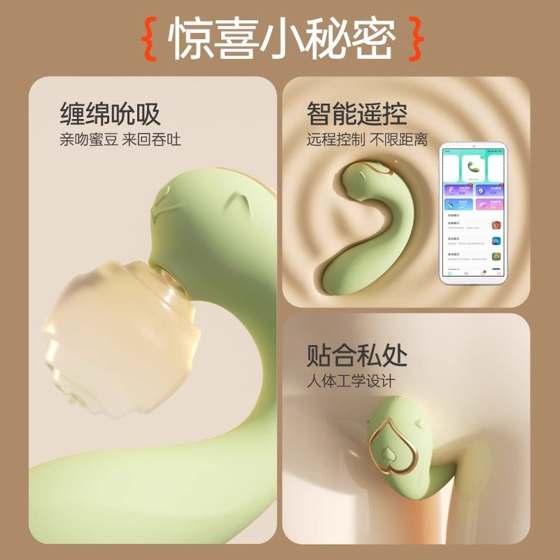 小海豚按摩器棒大人嗨逗豹唐大糖人逗豆玩具鸟小夜灯堂抱抱小海马