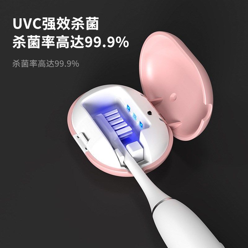 新客立减 便携式迷你牙刷消毒器家用旅行牙刷紫外线杀菌牙刷盒,个人护理/保健/按摩器材,牙刷消毒器,淘宝优惠券,粉丝福利购,淘宝优惠卷