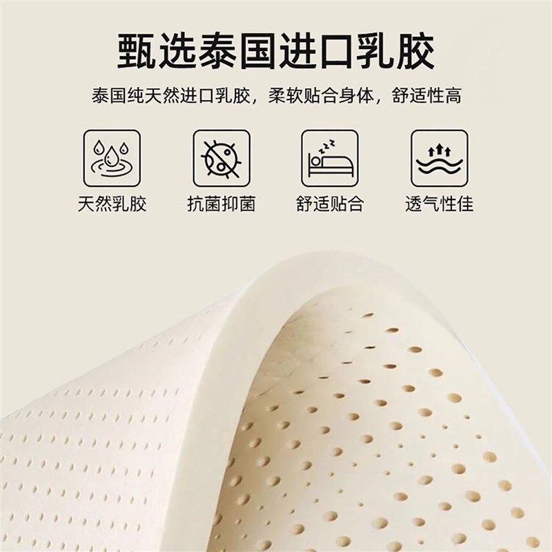 乳胶记忆棉床垫软垫家用卧室榻榻米海绵180x200租房专用床褥垫子