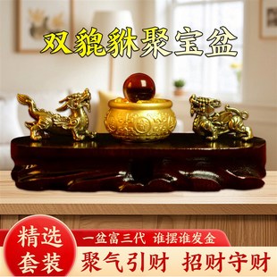 铜貔貅招财聚宝盆家用旺宅入户玄关家中客厅明财位生财聚财小摆件
