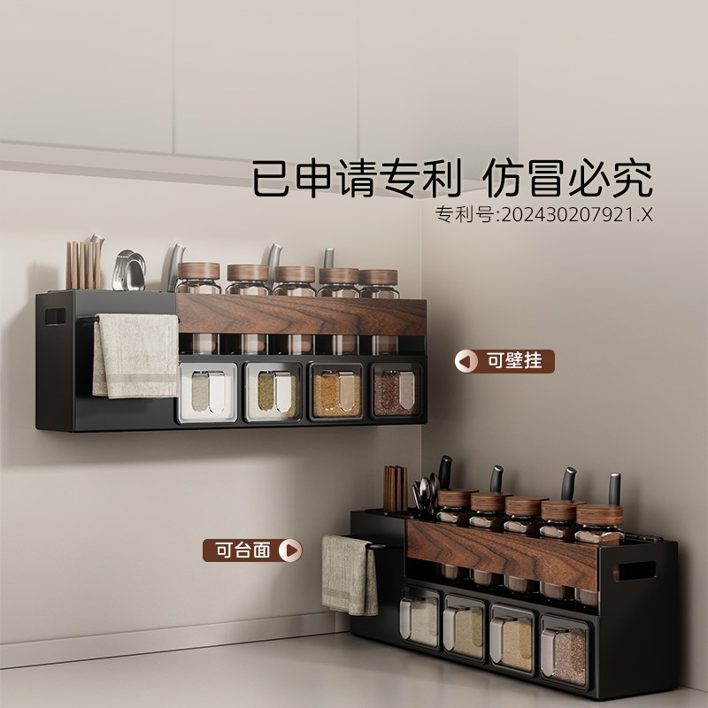 cmeo胡桃木厨房多功能置物架刀架筷勺壁挂油盐醋罐收纳调味料品架