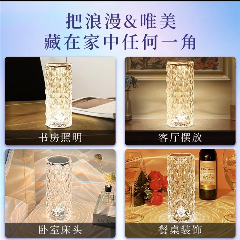 水晶玫瑰花台灯氛围灯蓝牙音箱床头灯小夜灯浪漫网红情侣礼物音响