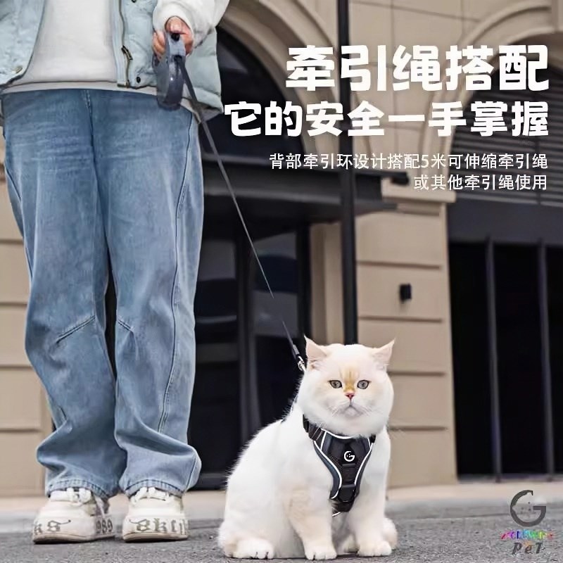 猫咪牵引绳背心防挣脱外出专用遛猫绳宠物背带链子可调节遛猫神器