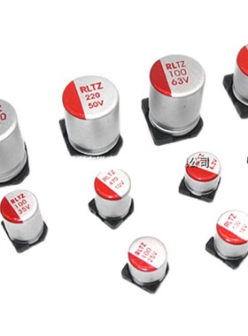 贴片固态电容器6.3V/10V/16V/25V/35V/50V/100UF/220UF/330/470UF