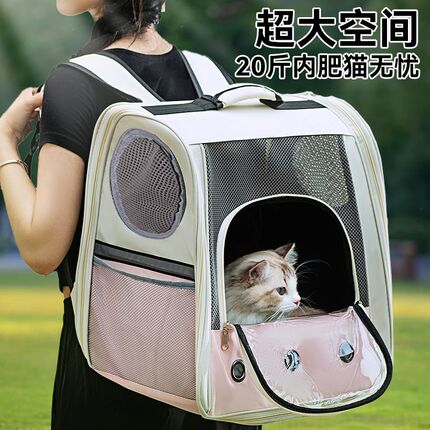 猫包双肩便携外出轻便款宠物背包书包大容量猫咪狗狗猫袋可手提