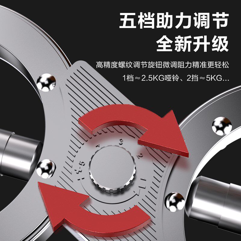 阻力可调节拳击速臂器家用多功能新型臂力器男士手臂肌肉训练器材