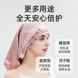 RHOS真丝睡帽长发夏季薄款晚上睡觉戴的女士防乱发不压头发空调帽