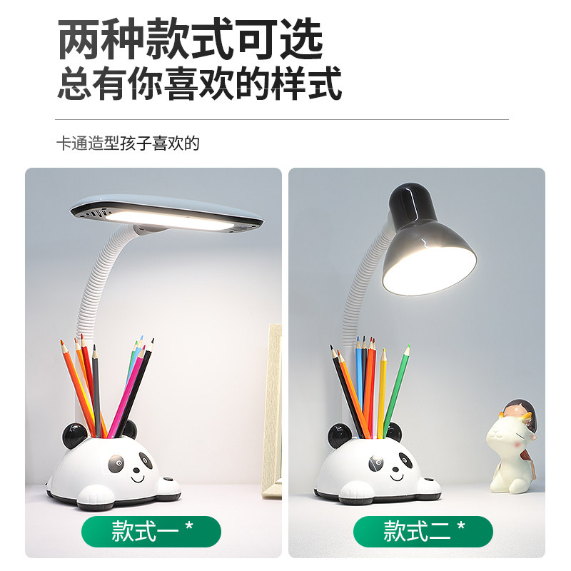 LED台灯护眼书桌写作业小学生学习专用卧室床头插电式宿舍卡通灯,家装灯饰光源,阅读台灯(护眼灯/写字灯),淘宝优惠券,粉丝福利购,淘宝优惠卷