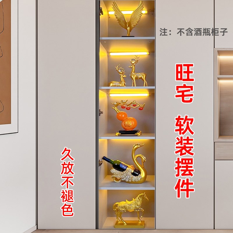 新款乔迁摆件轻奢高档酒柜餐边柜客厅玄关电视柜中式装饰工艺品