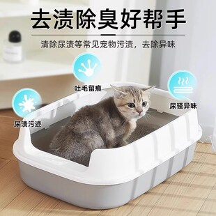 【自营】艾禾美铁锤宠物去渍除味喷雾去猫尿渍分解尿味猫砂除臭剂