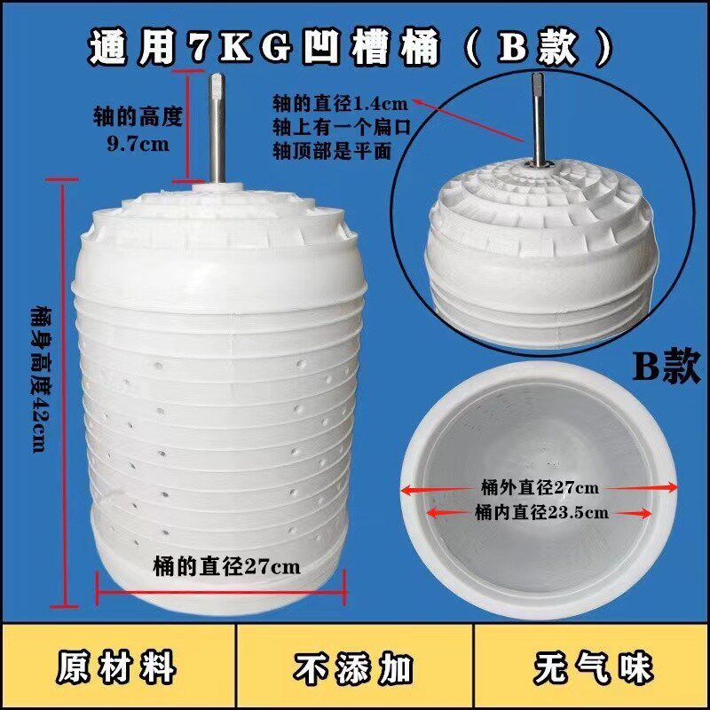 半自动洗衣机甩干桶脱水桶配件双洗衣机配件