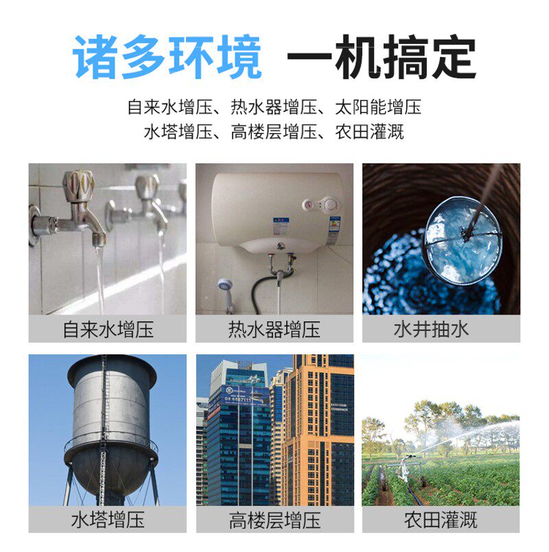 自吸泵增压水井抽水家用全自动循环泵管道加压泵220v自吸式高压泵