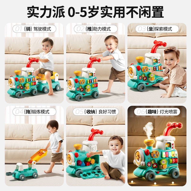婴儿玩具多功能学步车防侧翻宝宝周岁礼物2学步推车助步走路神器,玩具/童车/益智/积木/模型,手推学步玩具,淘宝优惠券,粉丝福利购,淘宝优惠卷