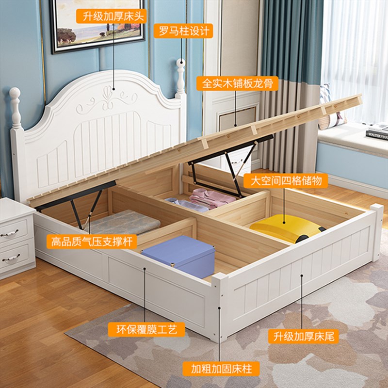 储物床实木高箱床现代简约气压小户型主卧双人床单人床收纳箱体床