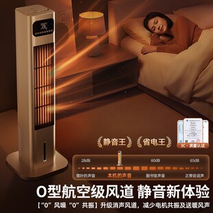 2025新款节能省电暖风机家用石墨烯取暖器冷暖两用塔扇全屋大面积