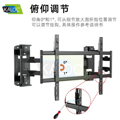 卡洛奇超薄型伸缩旋转电视挂架NX100 NX85不挡插座 音响电视支架