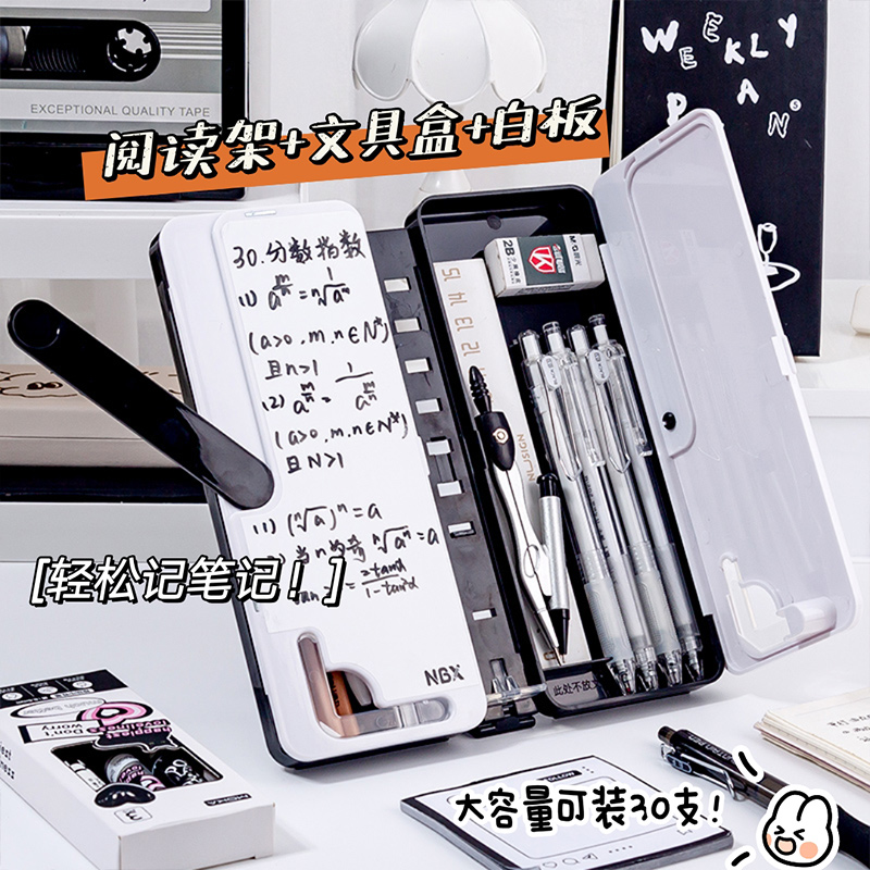 三种形态!多功能文具盒男孩款阅读书架铅笔盒儿童学生用男款笔袋