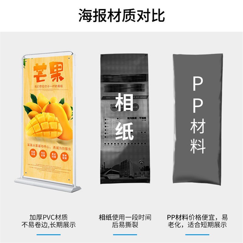 各行业可定制门型展架铁质防风注水易拉宝内户外活动展示广告架