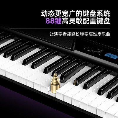 特伦斯V50可折叠电钢琴88键盘便携式初学者家用幼师电子