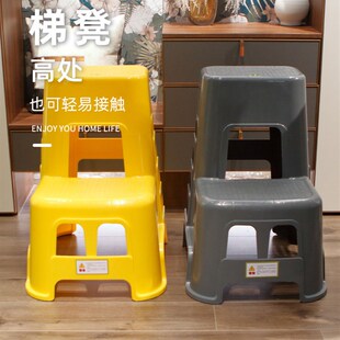 二步梯凳家用塑料洗车凳子多功能两步凳台阶高低梯子凳登高凳加厚