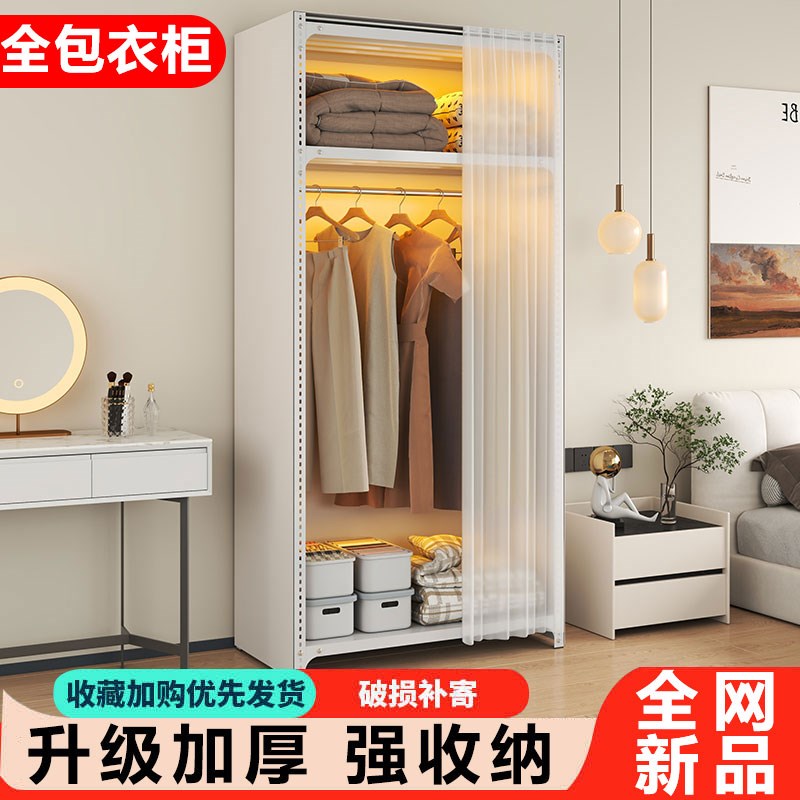 货架衣柜租房衣架衣帽架自由组装全包落地衣橱简易衣架开放置物架