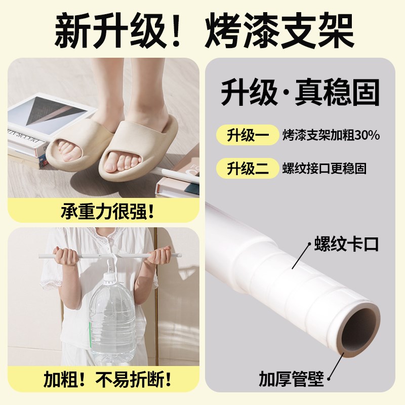 床帘蚊帐一体式强遮光大学生宿舍专用全包封闭寝室床幔上下铺通用