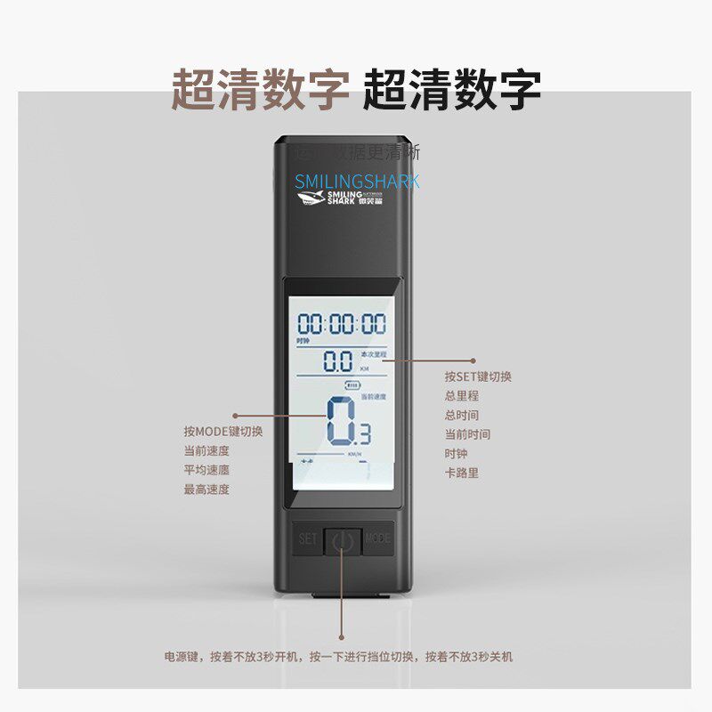 自行车夜骑灯喇叭码表一体公路车山地车单车长续航夜间照明骑行灯