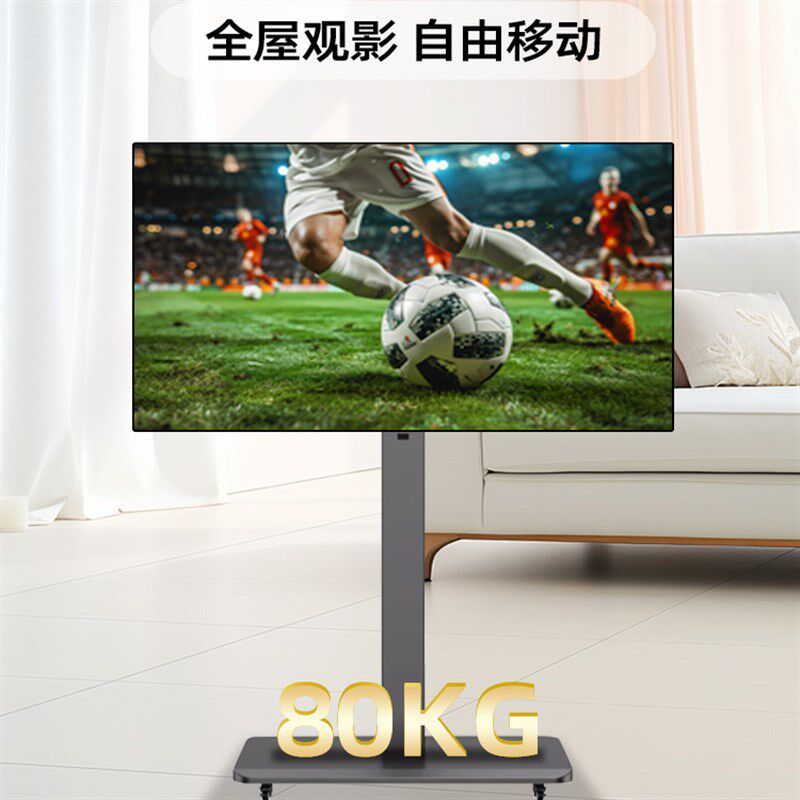电视机落地支架带轮横竖屏旋转显示器伸缩架子可移动推车通用挂架