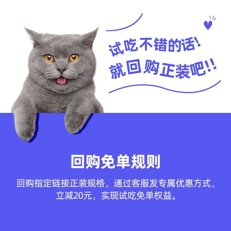 美滋元鸡肉三文鱼烘焙猫粮试吃装500g全价营养鲜肉低温烘焙猫粮,宠物/宠物食品及用品,猫全价风干/烘焙粮,淘宝优惠券,粉丝福利购,淘宝优惠卷