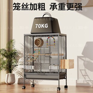 鸟笼鹦鹉笼子家用大号防溅洒横丝鸟笼子新型豪华别墅金属繁殖鸟笼