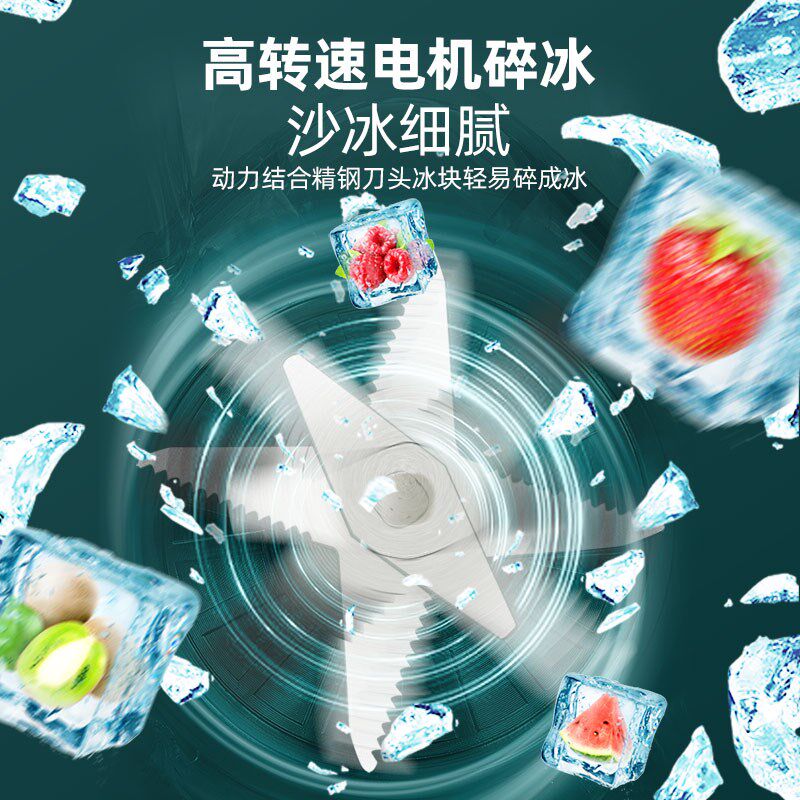 半球商用破壁机大马力沙冰果汁机榨汁机多功能大功率自动豆浆机