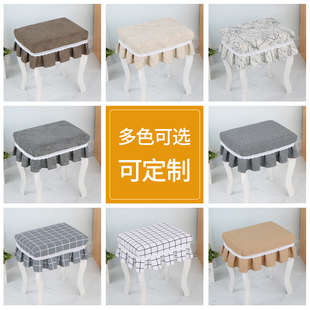 定做布艺化妆凳罩套 方形梳妆台防尘罩椅子套子 家用钢琴凳装 饰罩