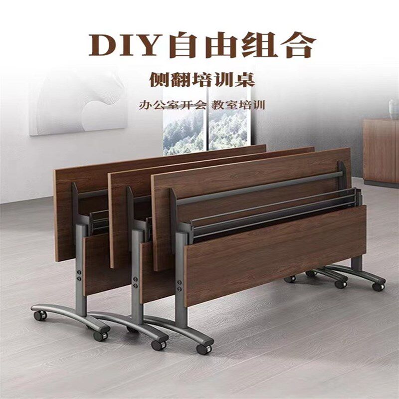 折叠培训桌办公桌长条形培训桌椅双人位会议桌翻板桌多功能可移动,商业/办公家具,培训桌/培训台,淘宝优惠券,粉丝福利购,淘宝优惠卷