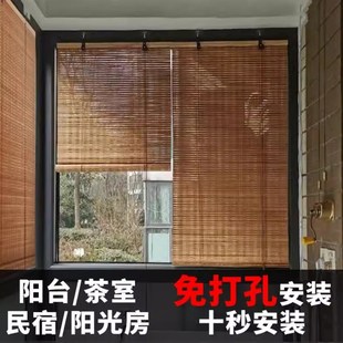 茶室家用门帘隔断帘子 免打孔竹帘卷帘窗帘阳台遮阳遮光防晒帘中式