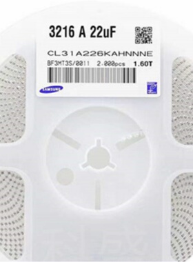 贴片电容1206 22UF 226K 精度10% 6.3V 10V 16V 25V 35V 50V 包邮