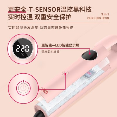 TYMO换头卷发棒持久韩式大卷大波浪羊毛卷多功能三合一13/28/40mm