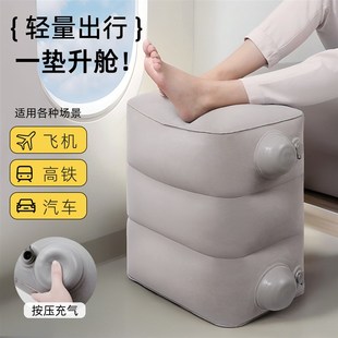 充气脚垫长途飞机国际航班经济舱放脚神器火车高铁副驾驶旅行脚托
