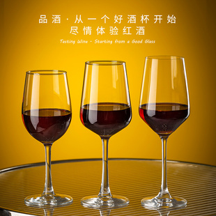 6只家用轻奢葡萄酒杯2个醒酒器欧式 水晶红酒杯套装 玻璃高脚杯