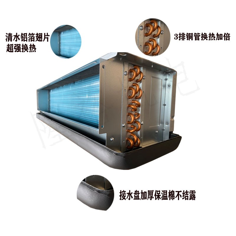 麦克维尔风机盘管中央空调内机水机卧式暗装水空气能水末端壁挂炉