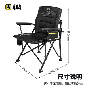 运良改装Y+户外折叠椅钓鱼椅靠背可调户外露营便携可折叠非ARB款